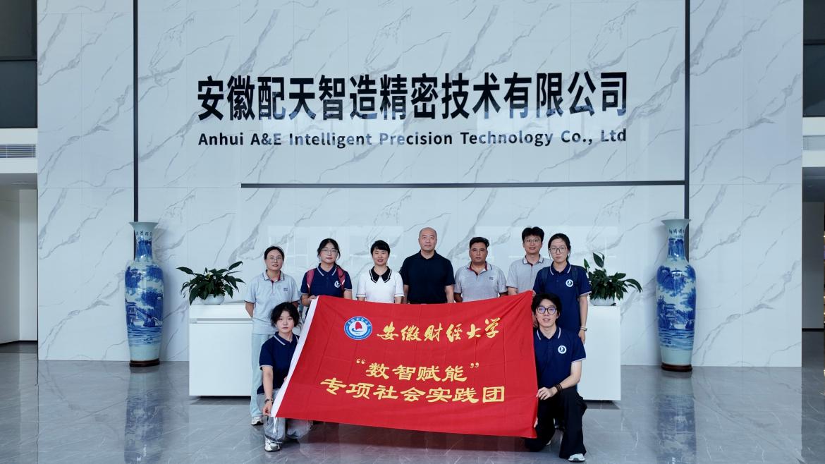 bifa·必发集团(中国)唯一官方网站