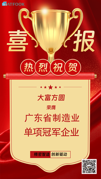 fy260502 bifa·必发集团(中国)唯一官方网站