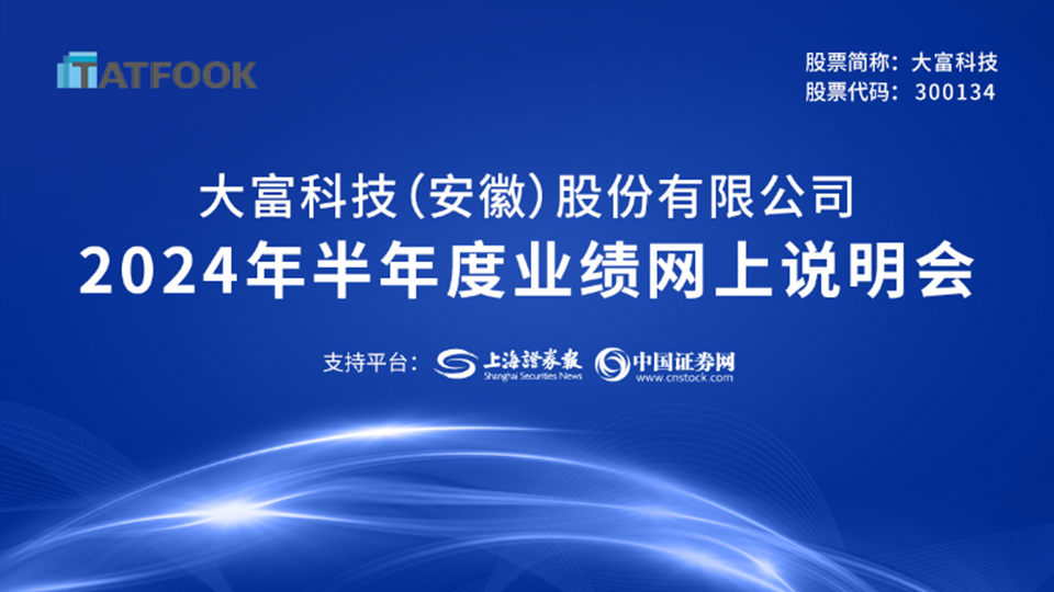 bifa·必发集团(中国)唯一官方网站