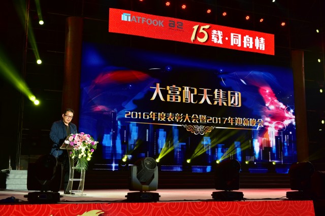 2 bifa·必发集团(中国)唯一官方网站