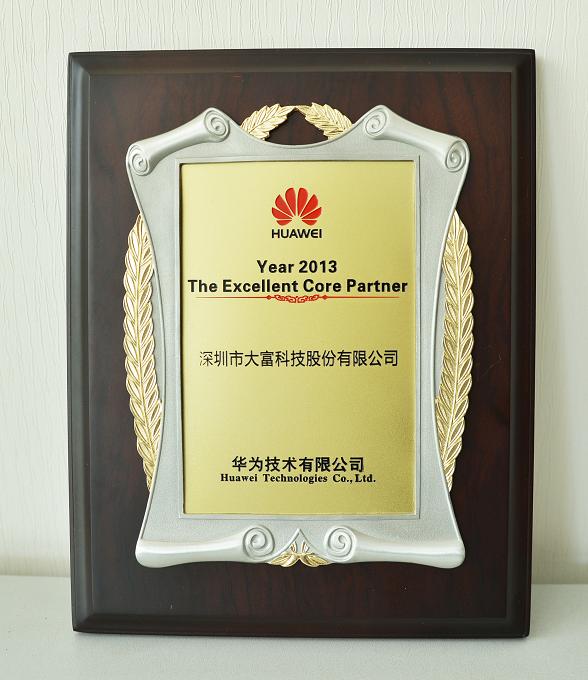 2013华为优秀合作伙伴 bifa·必发集团(中国)唯一官方网站