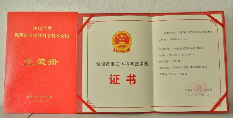 2014-01-26-01-800x406 bifa·必发集团(中国)唯一官方网站