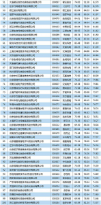 2015-03-23-02-148x300 bifa·必发集团(中国)唯一官方网站