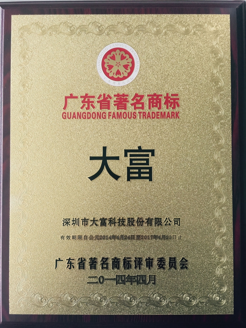 20150324-02-800x1066 bifa·必发集团(中国)唯一官方网站