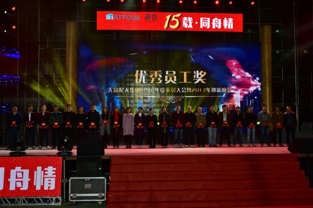 4 bifa·必发集团(中国)唯一官方网站