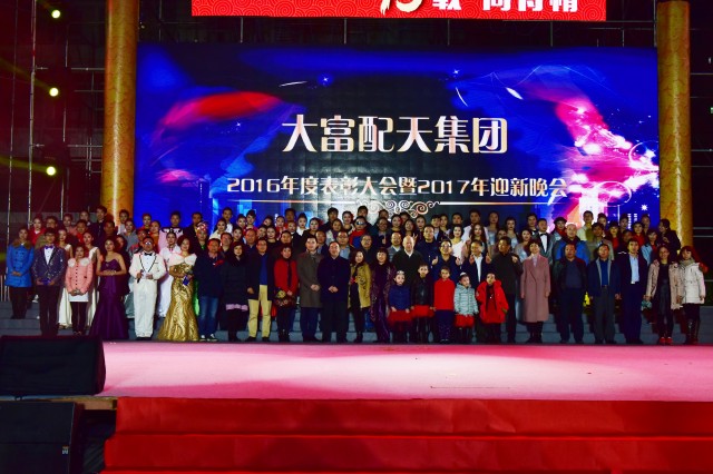 BAA_0816-640x426 bifa·必发集团(中国)唯一官方网站