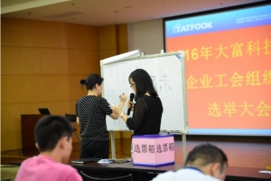 DSG-004ps-640x427-300x200 bifa·必发集团(中国)唯一官方网站