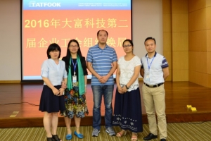 DSG-014-640x427-300x200 bifa·必发集团(中国)唯一官方网站