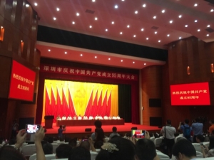mmexport1467622340702-640x480-300x225 bifa·必发集团(中国)唯一官方网站