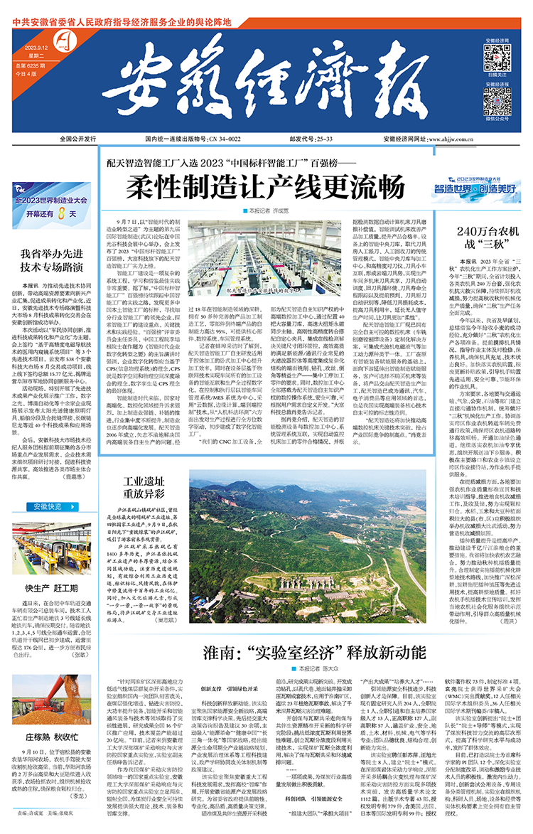 640-s bifa·必发集团(中国)唯一官方网站