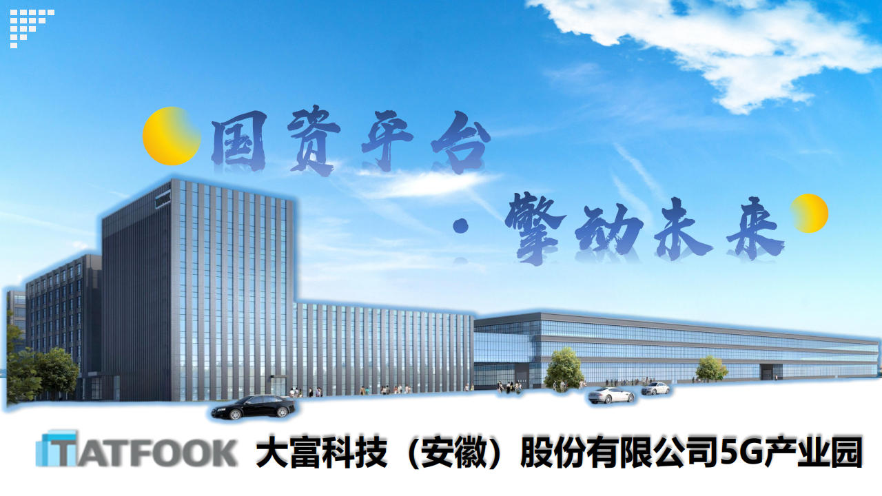 01 bifa·必发集团(中国)唯一官方网站