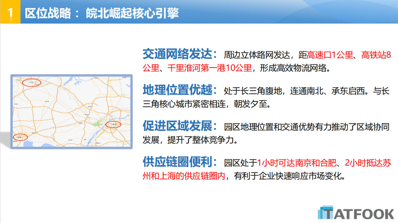04 bifa·必发集团(中国)唯一官方网站