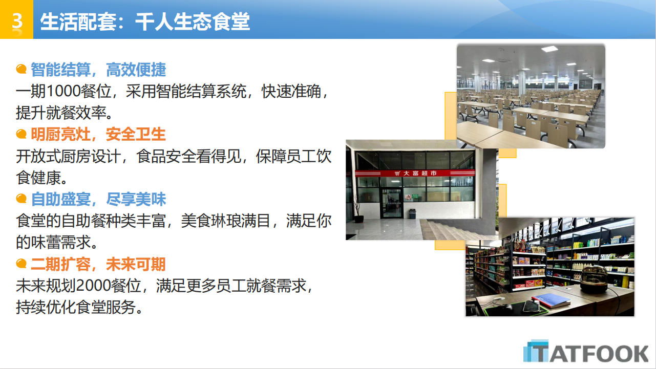 12 bifa·必发集团(中国)唯一官方网站