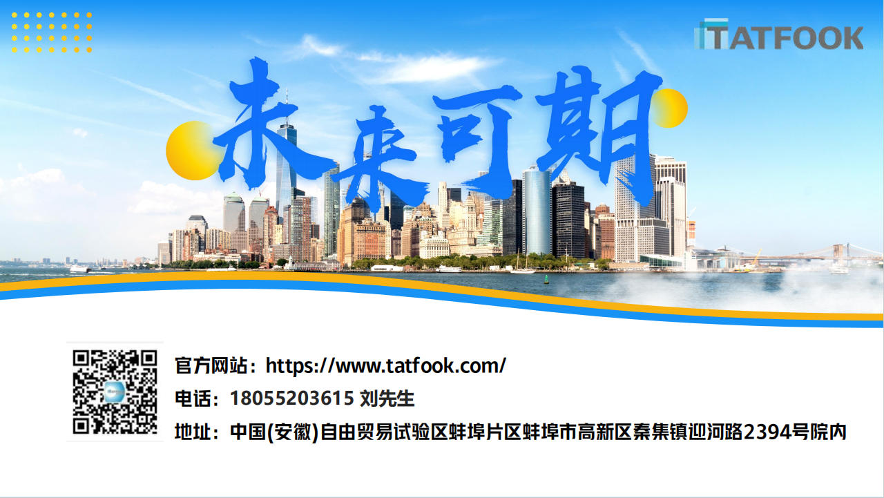 20 bifa·必发集团(中国)唯一官方网站